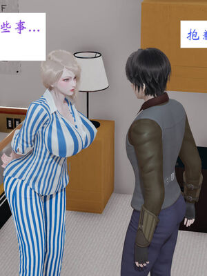 [梦的彼端]这个勇者有点强10_007