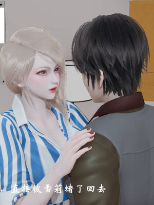 [梦的彼端]这个勇者有点强10_009