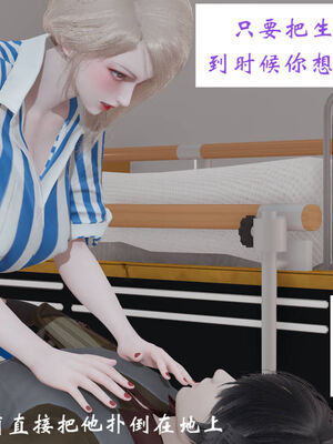 [梦的彼端]这个勇者有点强10_016