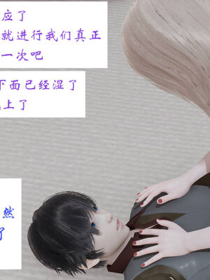 [梦的彼端]这个勇者有点强10_017