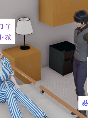 [梦的彼端]这个勇者有点强10_034