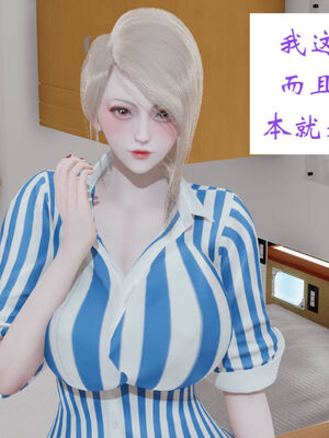 [梦的彼端]这个勇者有点强10_036