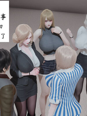 [梦的彼端]这个勇者有点强10_037