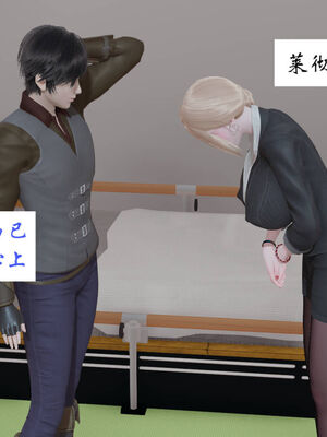 [梦的彼端]这个勇者有点强10_039