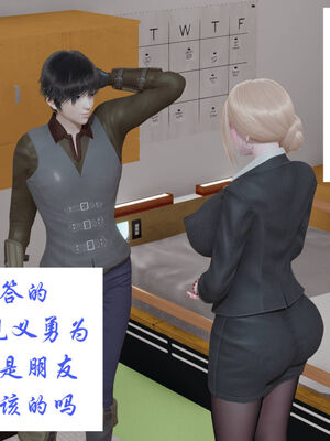 [梦的彼端]这个勇者有点强10_040