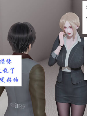 [梦的彼端]这个勇者有点强10_042