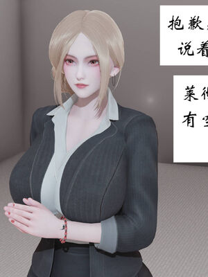 [梦的彼端]这个勇者有点强10_043