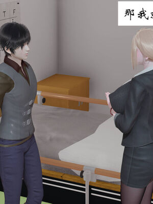 [梦的彼端]这个勇者有点强10_044