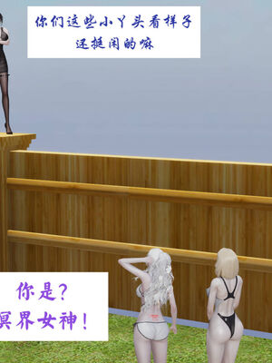 [梦的彼端]这个勇者有点强10_052