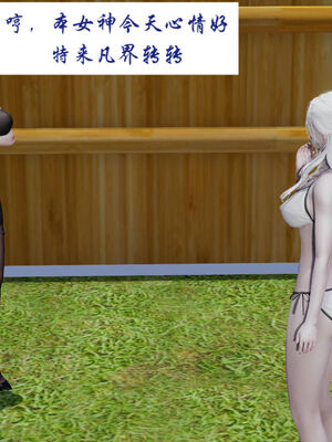 [梦的彼端]这个勇者有点强10_054