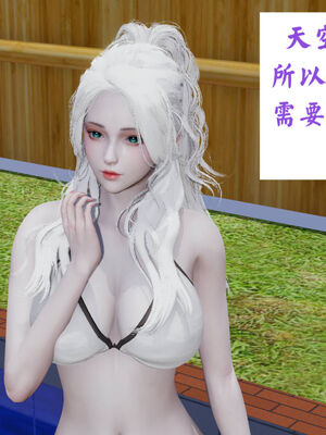 [梦的彼端]这个勇者有点强10_056