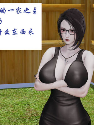 [梦的彼端]这个勇者有点强10_057