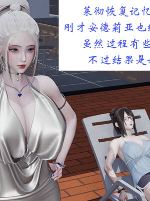 [梦的彼端]这个勇者有点强10_060