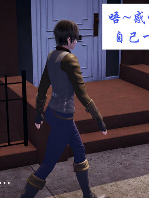 [梦的彼端]这个勇者有点强10_061