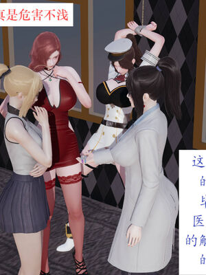 [梦的彼端]这个勇者有点强11.1-上_008