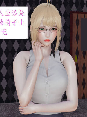 [梦的彼端]这个勇者有点强11.1-上_009