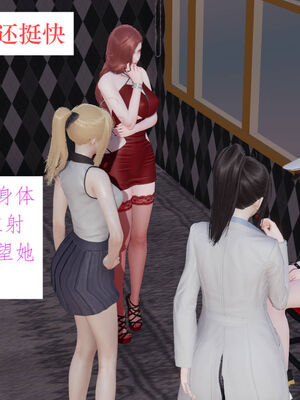 [梦的彼端]这个勇者有点强11.1-上_011