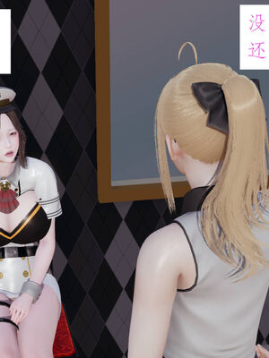 [梦的彼端]这个勇者有点强11.1-上_013