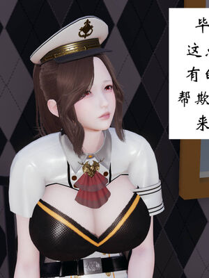 [梦的彼端]这个勇者有点强11.1-上_014