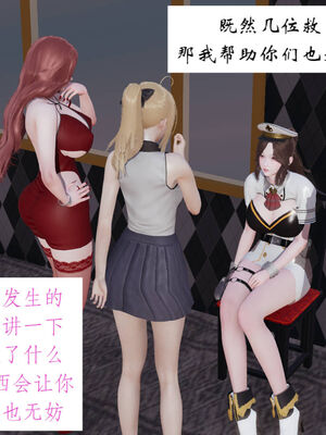 [梦的彼端]这个勇者有点强11.1-上_015