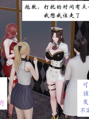 [梦的彼端]这个勇者有点强11.1-上_018