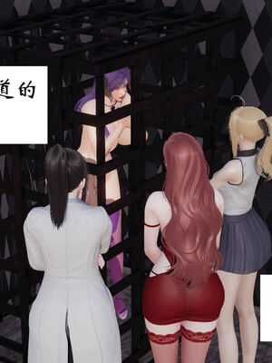 [梦的彼端]这个勇者有点强11.1-上_021