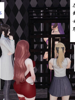 [梦的彼端]这个勇者有点强11.1-上_024