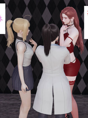 [梦的彼端]这个勇者有点强11.1-上_028