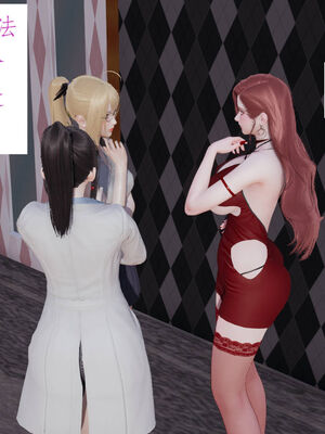 [梦的彼端]这个勇者有点强11.1-上_030