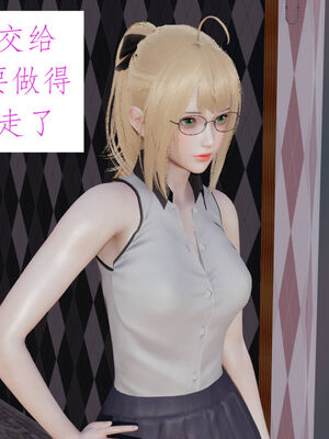 [梦的彼端]这个勇者有点强11.1-上_031