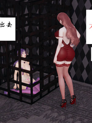 [梦的彼端]这个勇者有点强11.1-上_034