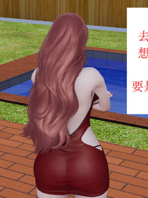 [梦的彼端]这个勇者有点强11.1-上_036