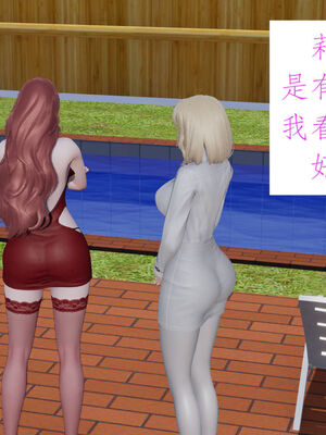 [梦的彼端]这个勇者有点强11.1-上_037