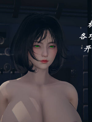 [梦的彼端]这个勇者有点强11.1-上_042