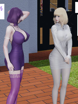 [梦的彼端]这个勇者有点强11.1-上_045