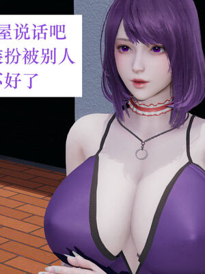 [梦的彼端]这个勇者有点强11.1-上_049