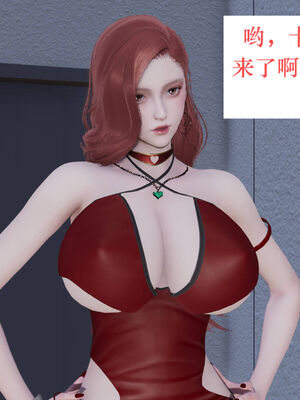 [梦的彼端]这个勇者有点强11.1-上_051