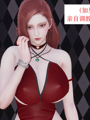 [梦的彼端]这个勇者有点强11.1-上_057