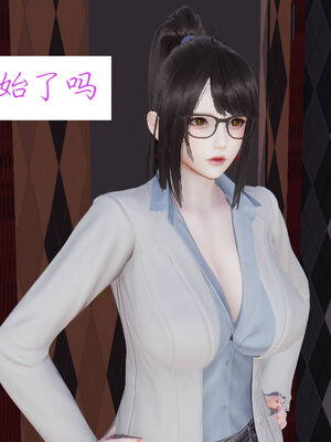 [梦的彼端]这个勇者有点强11.1-上_065