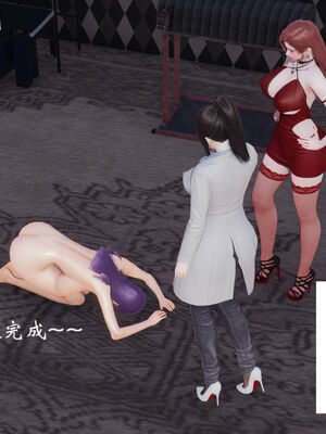 [梦的彼端]这个勇者有点强11.2-下_023