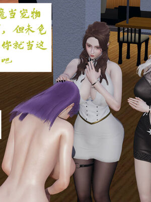 [梦的彼端]这个勇者有点强11.2-下_030