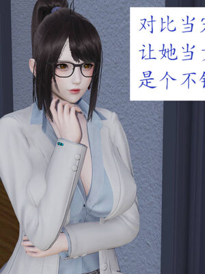 [梦的彼端]这个勇者有点强11.2-下_032