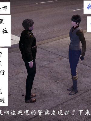 [梦的彼端]这个勇者有点强11.2-下_034