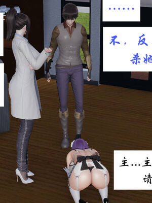 [梦的彼端]这个勇者有点强11.2-下_041