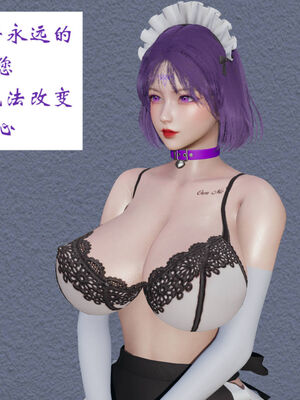 [梦的彼端]这个勇者有点强11.2-下_045