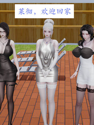 [梦的彼端]这个勇者有点强11.2-下_048