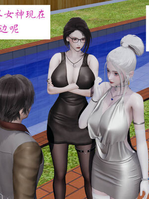 [梦的彼端]这个勇者有点强11.2-下_050