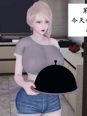 [梦的彼端]这个勇者有点强12_007