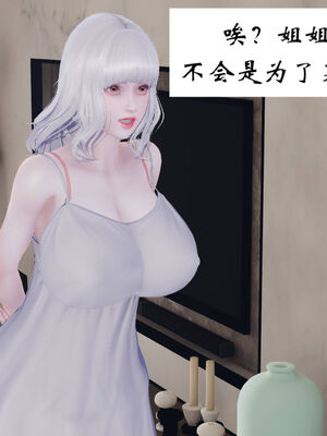 [梦的彼端]这个勇者有点强12_008