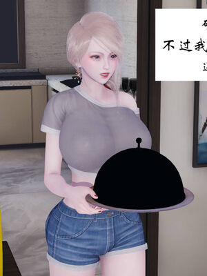 [梦的彼端]这个勇者有点强12_009